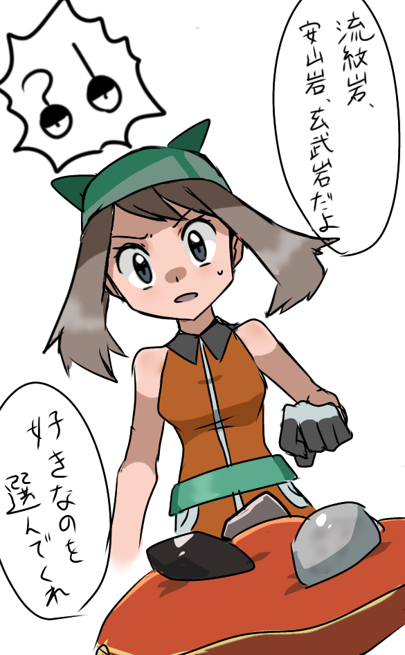 may, unown, unown !, and unown ? (pokemon and 2 more) drawn by mtgrslove376