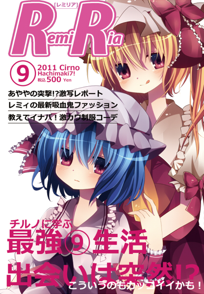 remilia scarlet and flandre scarlet (touhou) drawn by rairateru