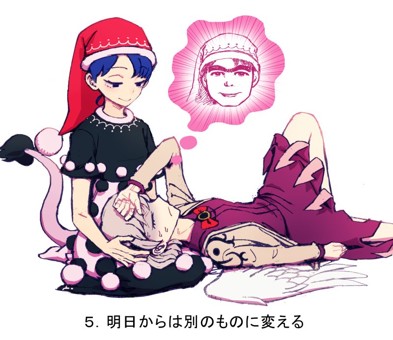 kishin sagume, doremy sweet, and this man (original and 2 more) drawn by meimaru_inuchiyo