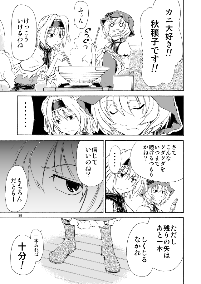 alice margatroid and aki minoriko (touhou) drawn by nekoguruma