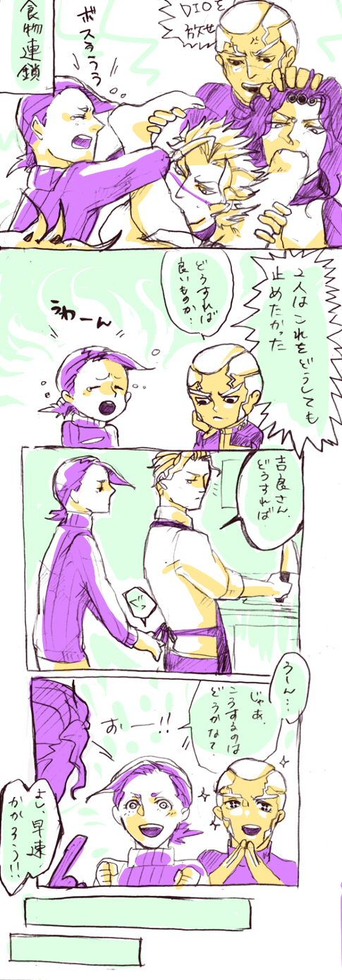 dio brando, kars, kira yoshikage, diavolo, vinegar doppio, and 1 more (jojo no kimyou na bouken and 1 more) drawn by momosuke0757