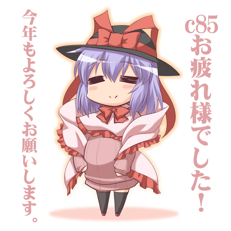 nagae iku (touhou) drawn by yoshi_tama