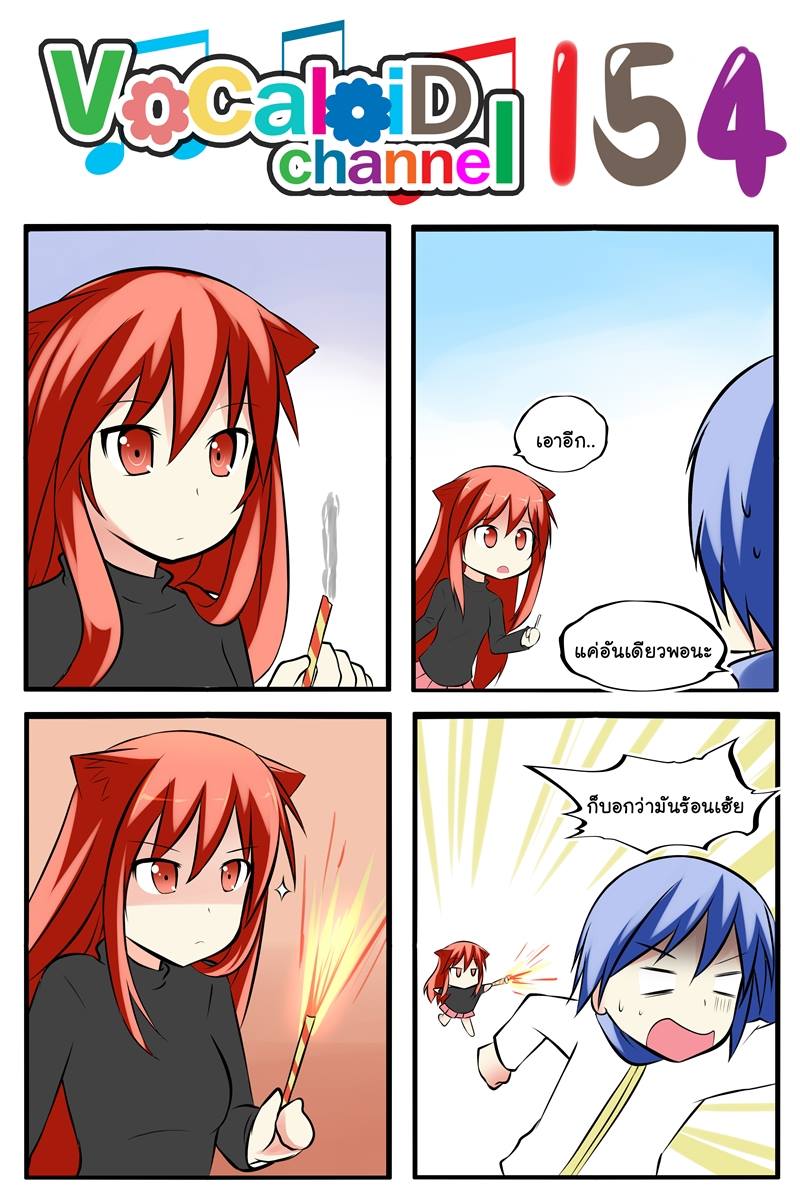 kaito and puni (original and 1 more) drawn by catstudioinc_(punepuni)