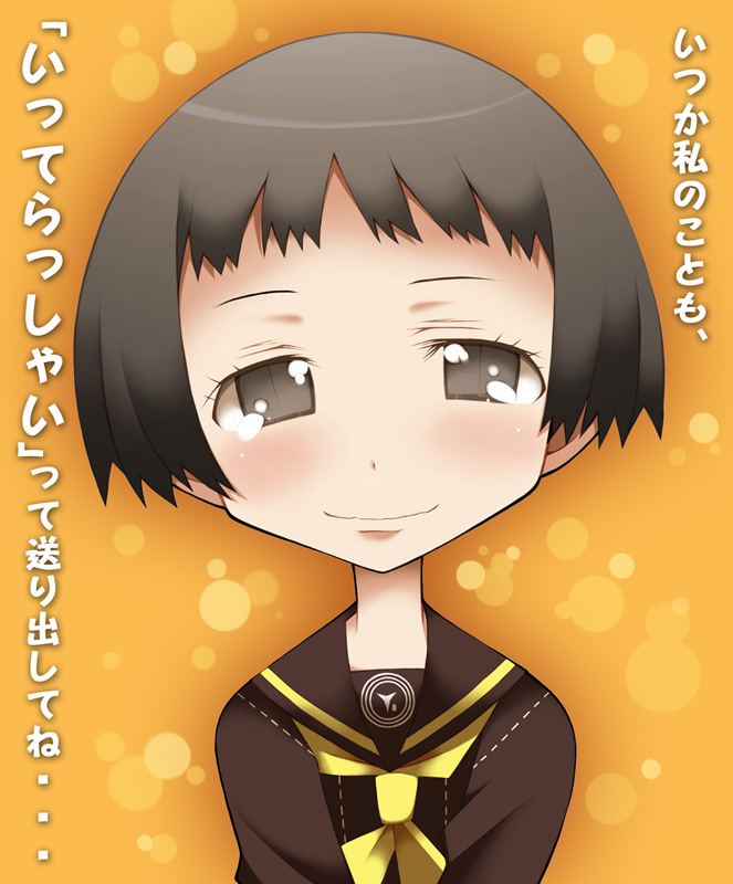 matsunaga ayane (persona and 1 more) drawn by watabow