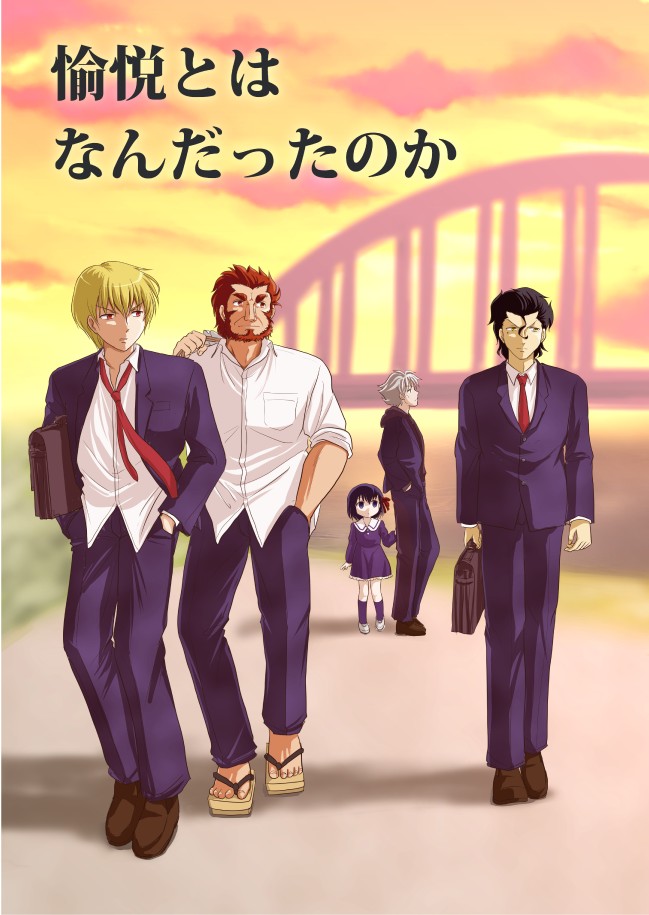 gilgamesh, matou sakura, iskandar, diarmuid ua duibhne, and matou kariya (fate and 1 more) drawn by shimazaki_mujirushi