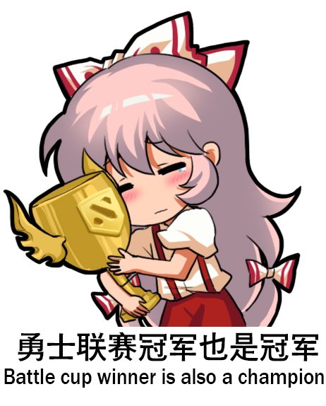 fujiwara no mokou (touhou and 2 more) drawn by jokanhiyou