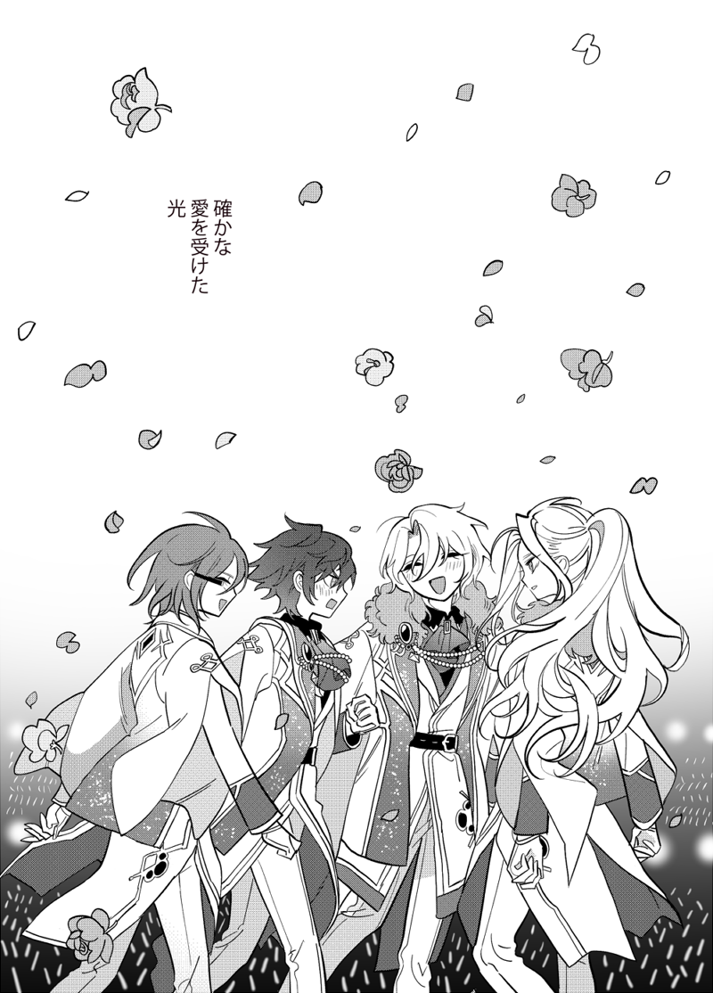 saegusa ibara, ran nagisa, tomoe hiyori, and sazanami jun (ensemble stars!) drawn by meremero