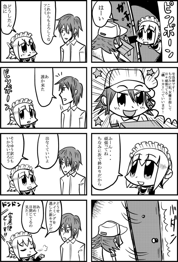 fumimi, tsuneda, and iso hikari (3ldkm) drawn by bkub
