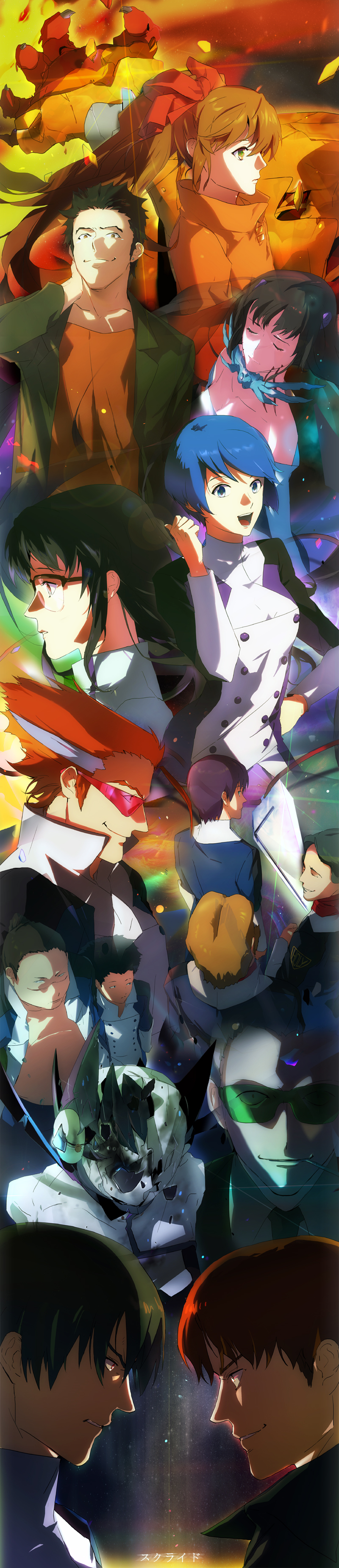 scheris adjani, kazuma, yuuta kanami, straight cougar, ryuhou, and 7 more (scryed) drawn by zis