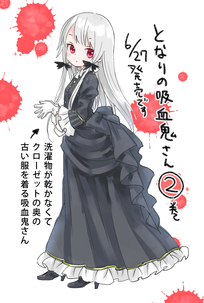 sophie twilight (tonari no kyuuketsuki-san) drawn by ama-tou