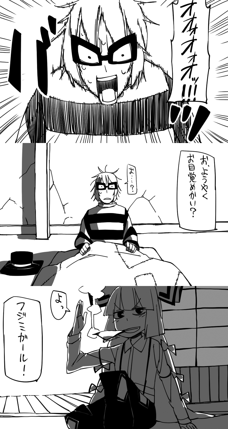 fujiwara no mokou and hamburglar (touhou and 1 more) drawn by yaza