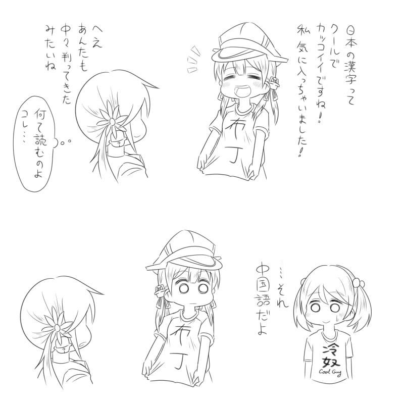 akebono, prinz eugen, and sazanami (kantai collection) drawn by daifuku_(usagi_pie)