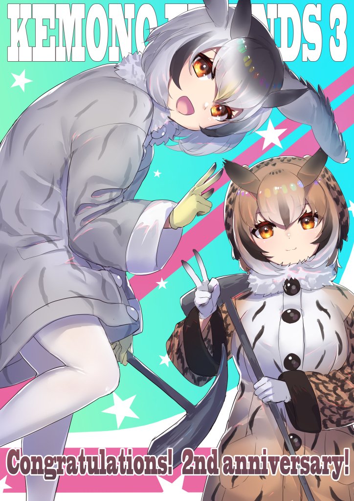 northern white-faced owl and eurasian eagle owl (kemono friends and 1 more) drawn by tadano_magu