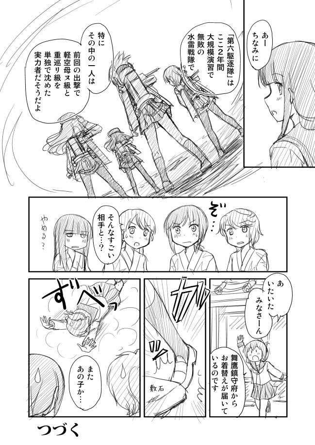 hibiki, inazuma, fubuki, ikazuchi, akatsuki, and 4 more (kantai collection) drawn by shimazaki_mujirushi