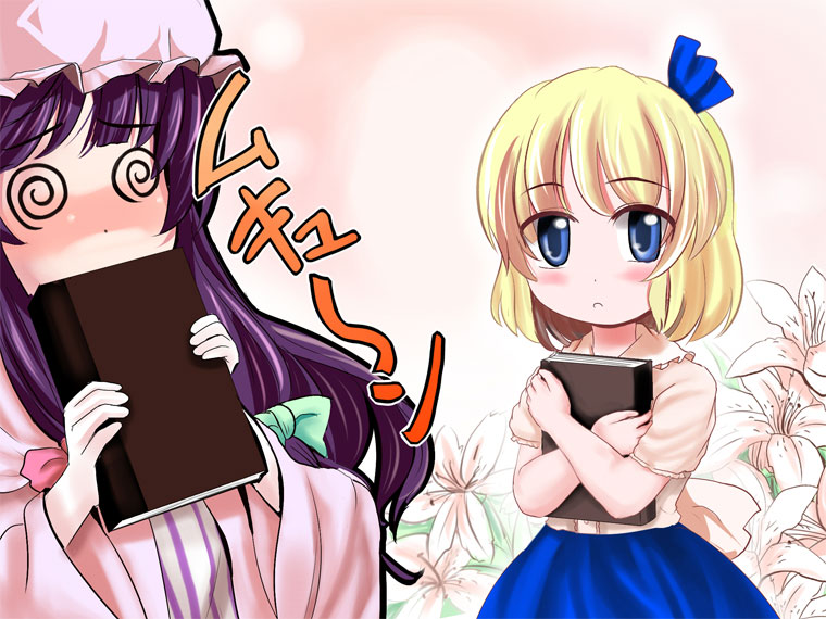 alice margatroid and patchouli knowledge (touhou) drawn by aw