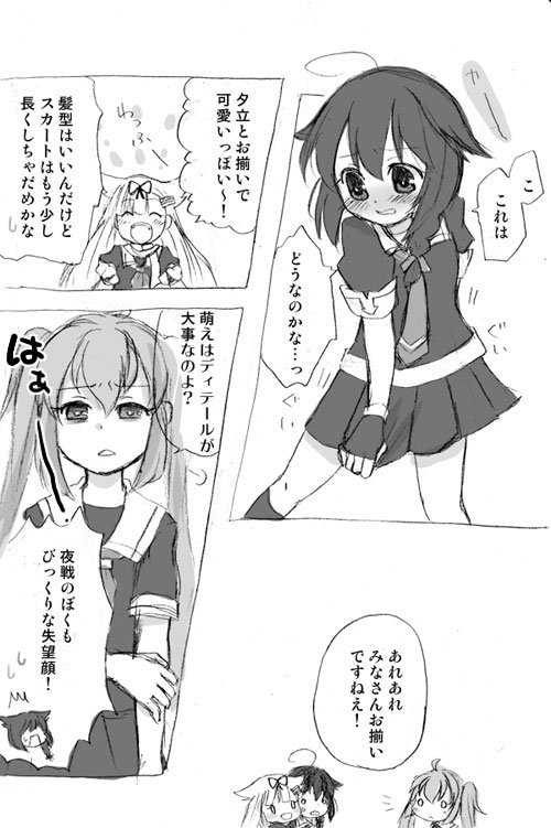 shigure, yuudachi, shigure kai ni, yuudachi kai ni, and murasame (kantai collection) drawn by hachi_(lgm)