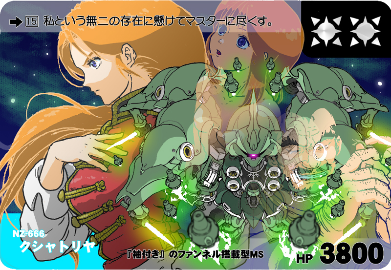 marida cruz, kshatriya, and suberoa zinnerman (gundam and 1 more) drawn by studiokougubako