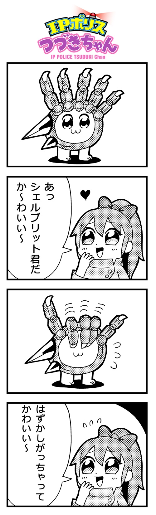 yuuta kanami (scryed and 1 more) drawn by bkub