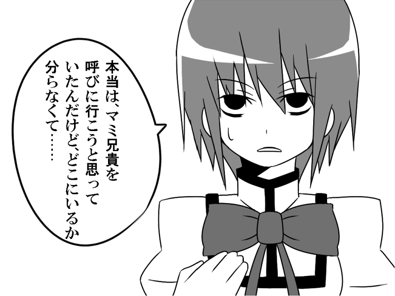 miki sayaka (mahou shoujo madoka magica) drawn by gogiga_gagagigo