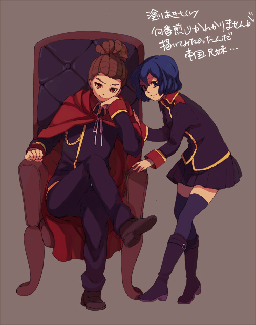 kidou yuuto and otonashi haruna (inazuma eleven) drawn by yui_ko