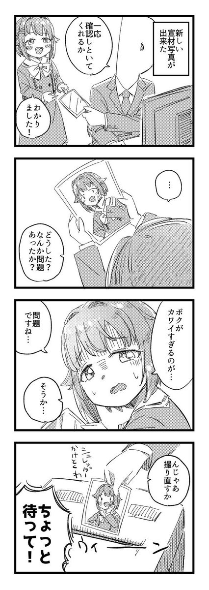 producer, koshimizu sachiko, and p-head producer (idolmaster and 1 more) drawn by yukie_(kusaka_shi)
