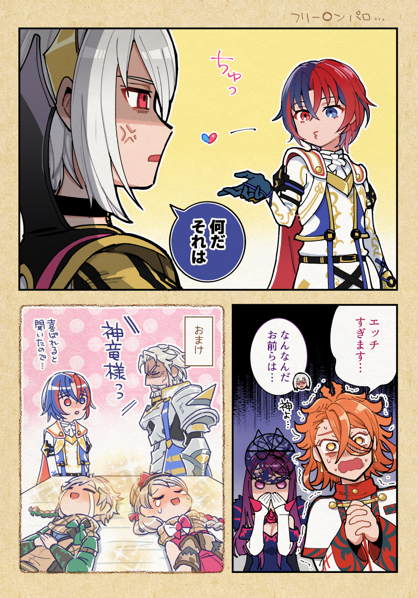 ivy, male alear, framme, pandreo, clanne, and 2 more (fire emblem and 1 more) drawn by kszm_fe