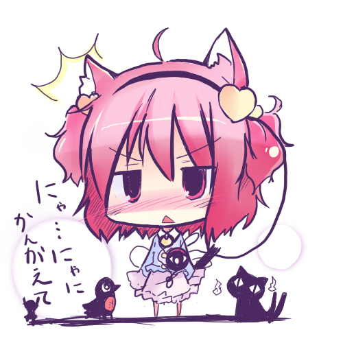 komeiji koishi, komeiji satori, kaenbyou rin, and reiuji utsuho (touhou) drawn by shichinose