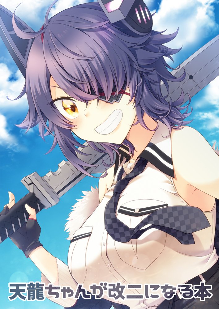 tenryuu and tenryuu kai ni (kantai collection) drawn by kotobuki_(momoko_factory)