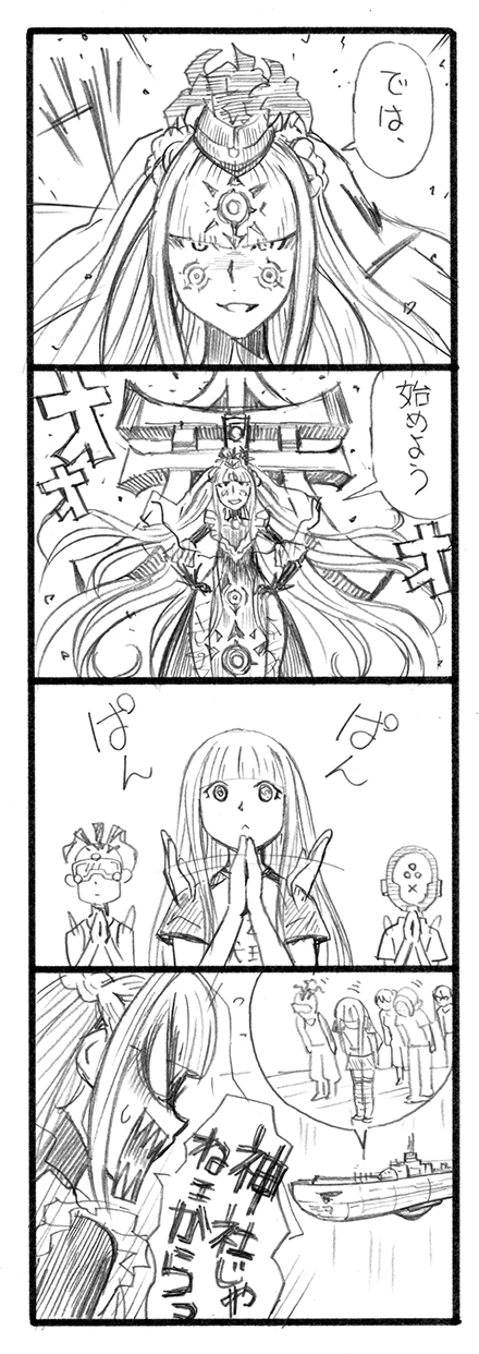 kongou, iona, oribe sou, and kashihara kyouhei (aoki hagane no arpeggio) drawn by bbb_(friskuser)