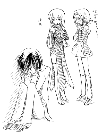 c.c., lelouch vi britannia, and kouzuki kallen (code geass) drawn by mizunomoto