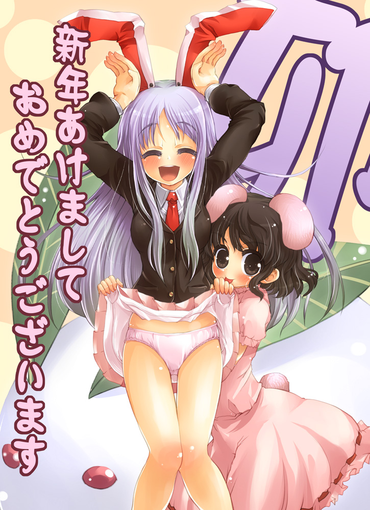 reisen udongein inaba and inaba tewi (touhou) drawn by tilm