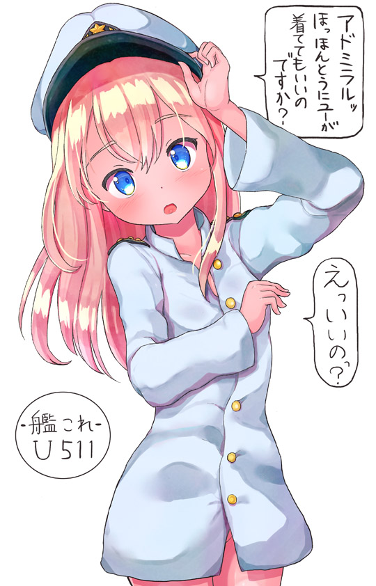 admiral and u-511 (kantai collection) drawn by dada_(esoragoto)
