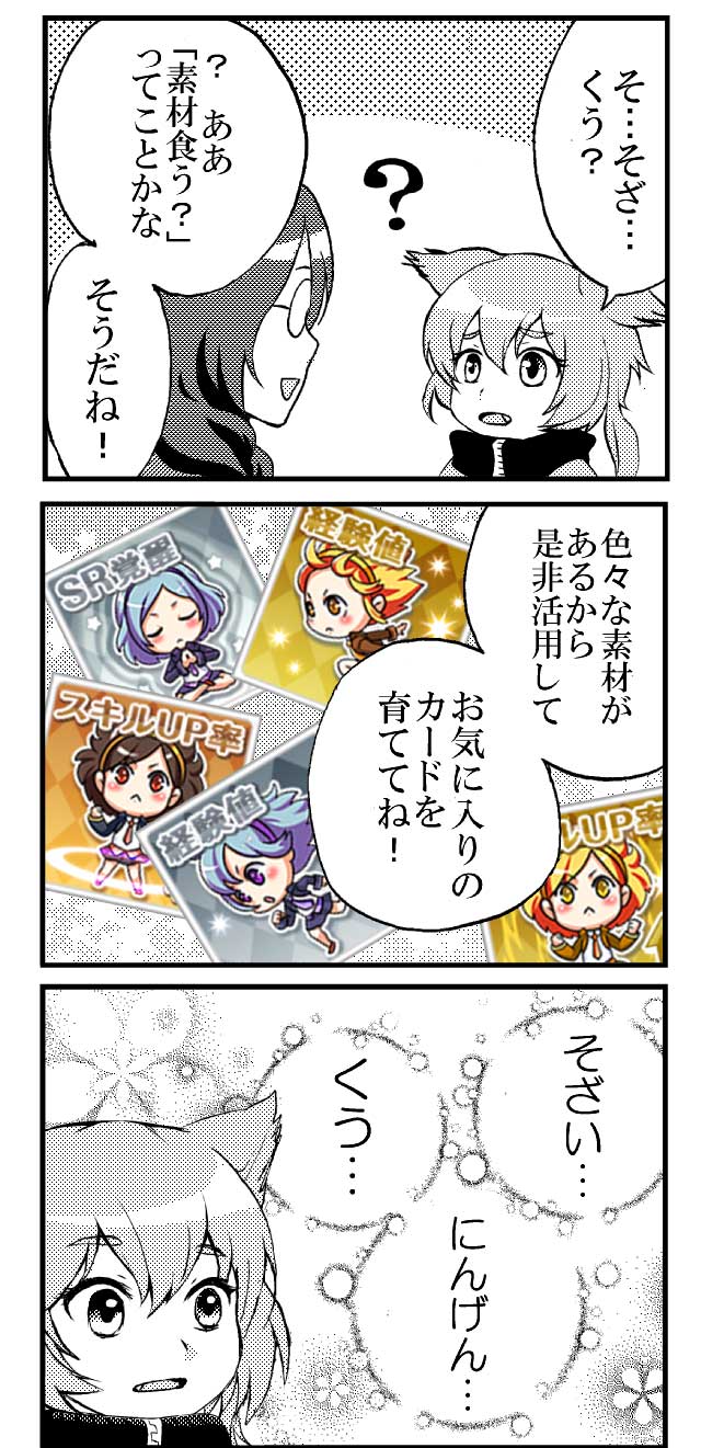 shiina yukari and soma rena (grimoire ~shiritsu grimoire mahou gakuen~)