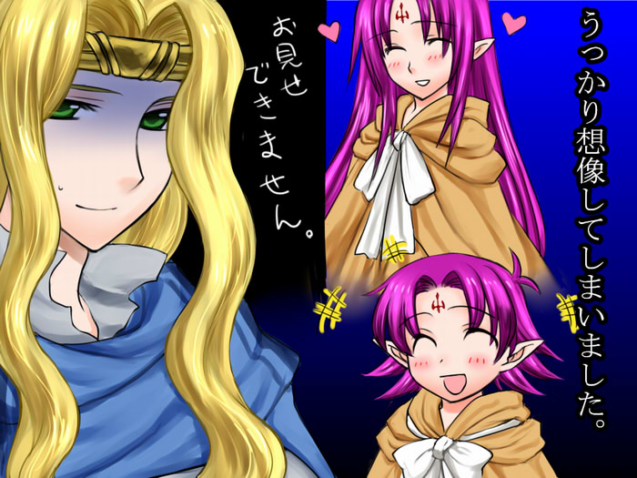 fae and elffin (fire emblem and 1 more) drawn by bo_(774berry)