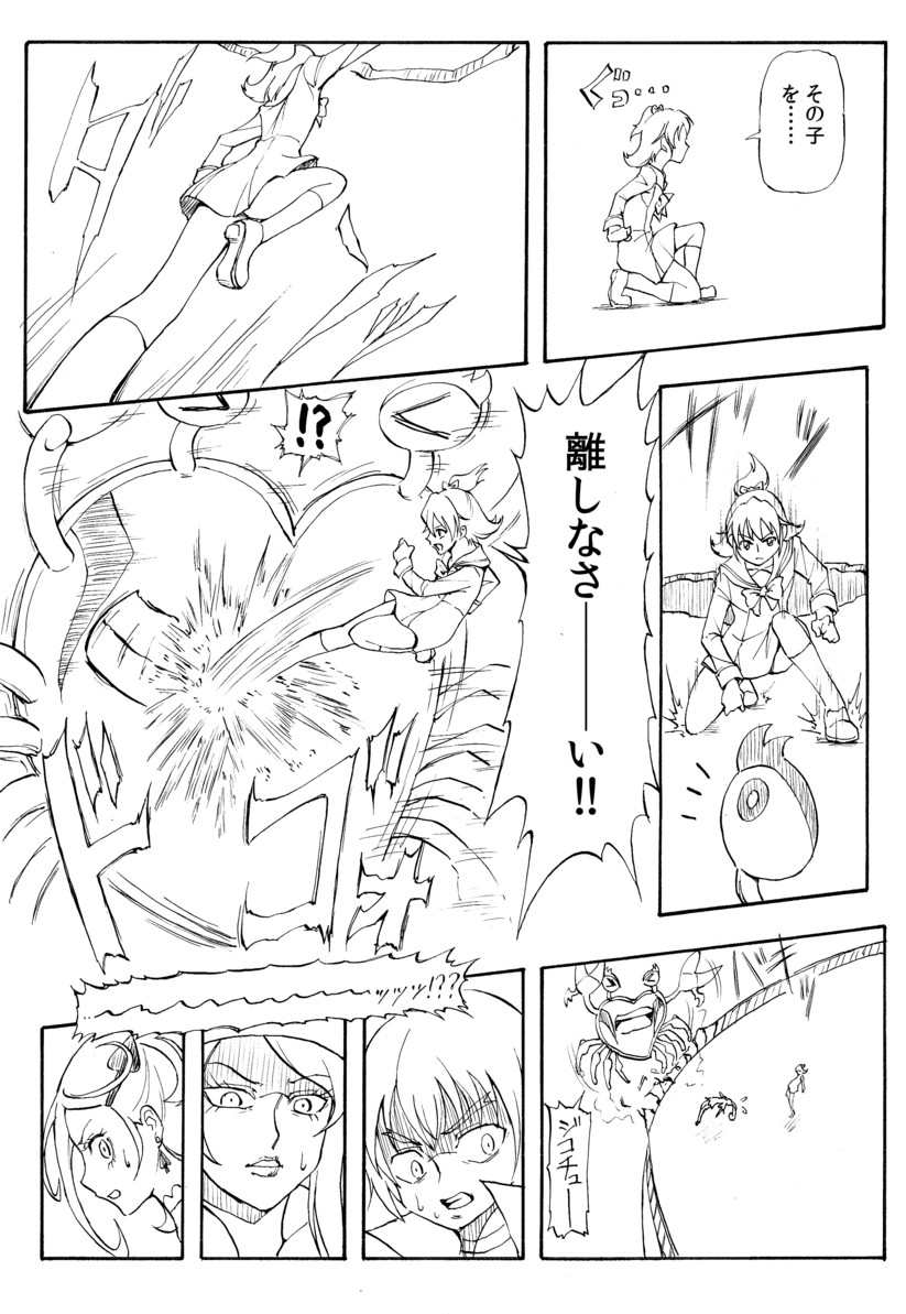 aida mana, kenzaki makoto, cure sword, ira, and mamo (precure and 1 more) drawn by ogry_ching