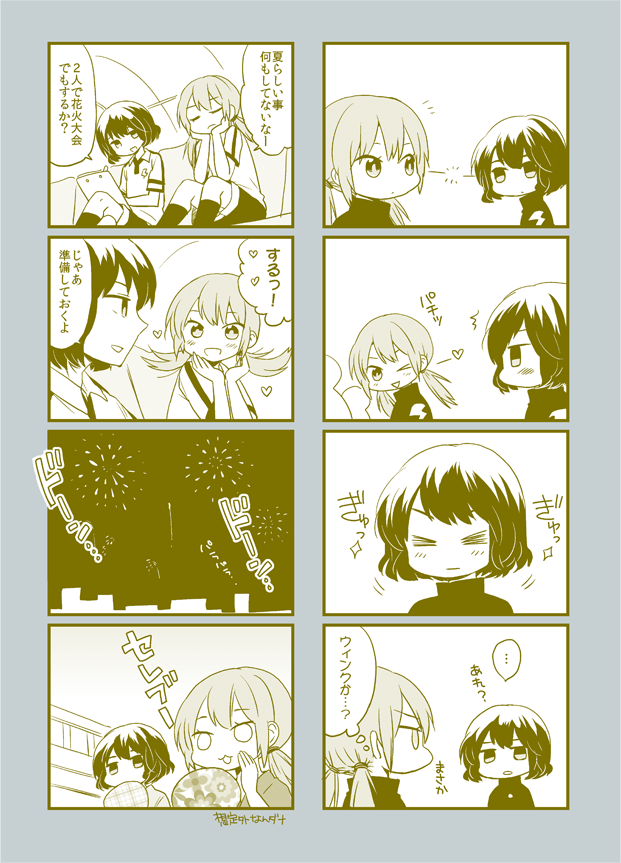 kirino ranmaru and shindou takuto (inazuma eleven and 1 more) drawn by hatomecco