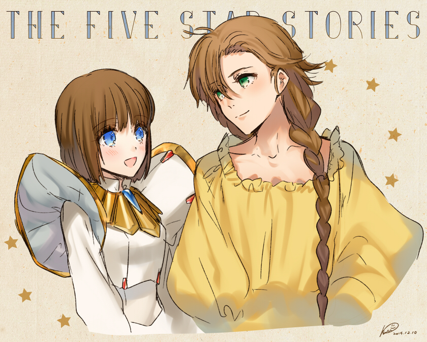 lachesis and ladios sopp (five star stories) drawn by kippu