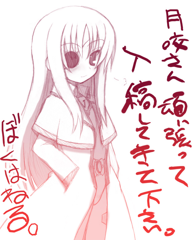 cinque (lyrical nanoha and 1 more) drawn by maririn
