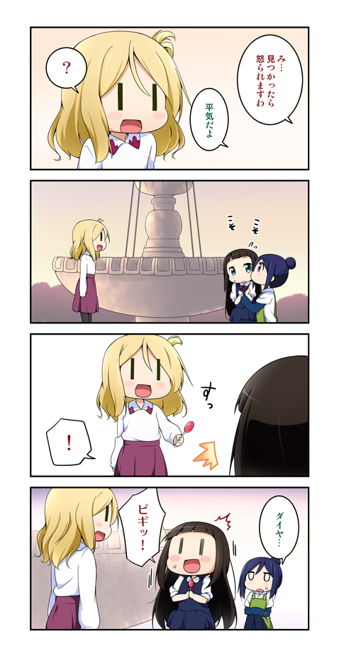 matsuura kanan, kurosawa dia, and ohara mari (love live! and 1 more) drawn by miyako_hito
