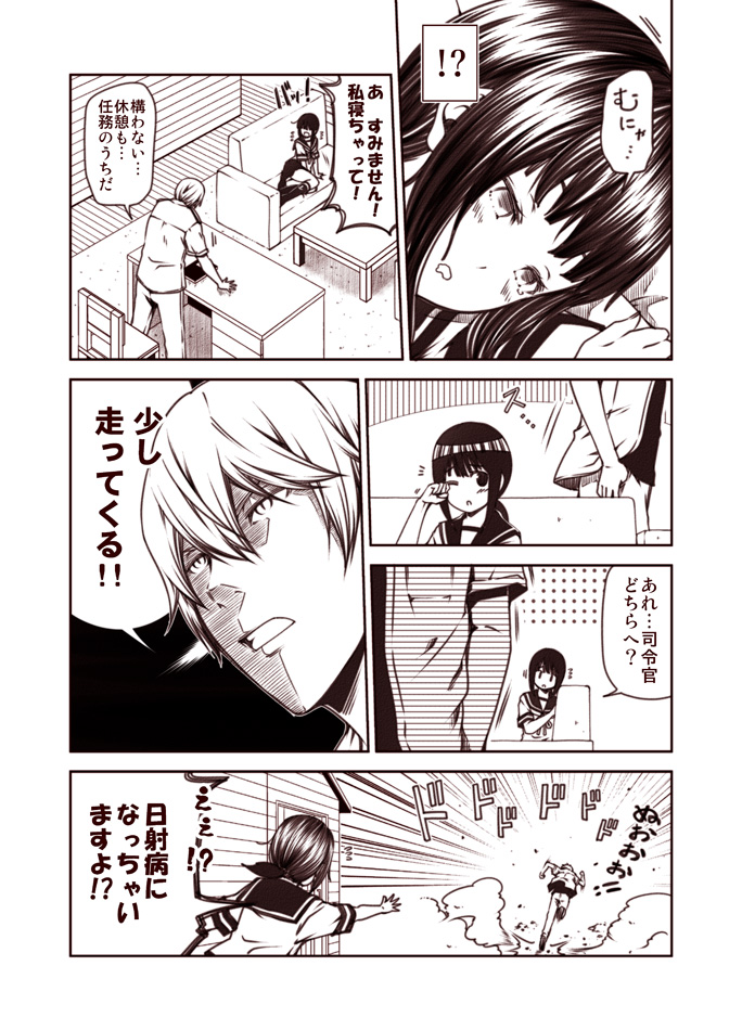admiral and fubuki (kantai collection) drawn by kouji_(campus_life)