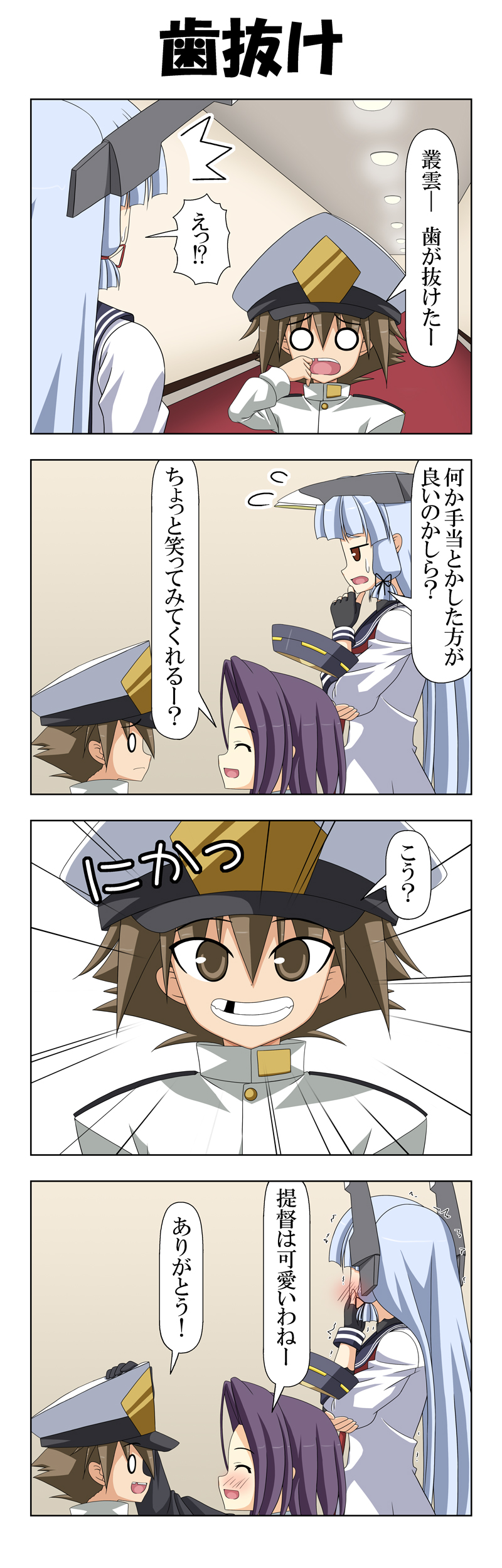 admiral, murakumo, tatsuta, and little boy admiral (kantai collection) drawn by rappa_(rappaya)