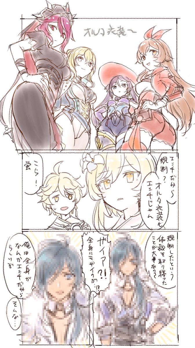 lumine, aether, mona, jean, amber, and 2 more (genshin impact) drawn by sbs