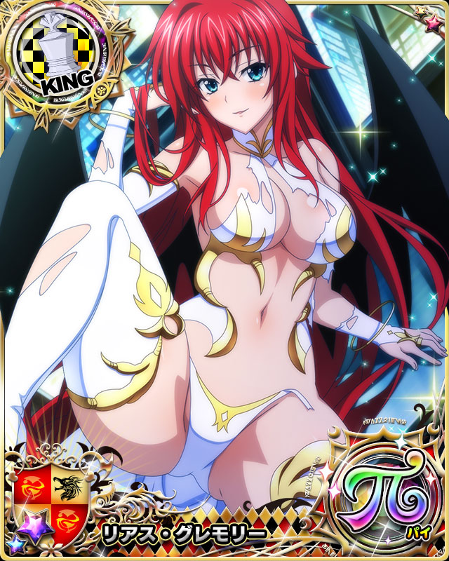 rias gremory (high school dxd and 1 more)