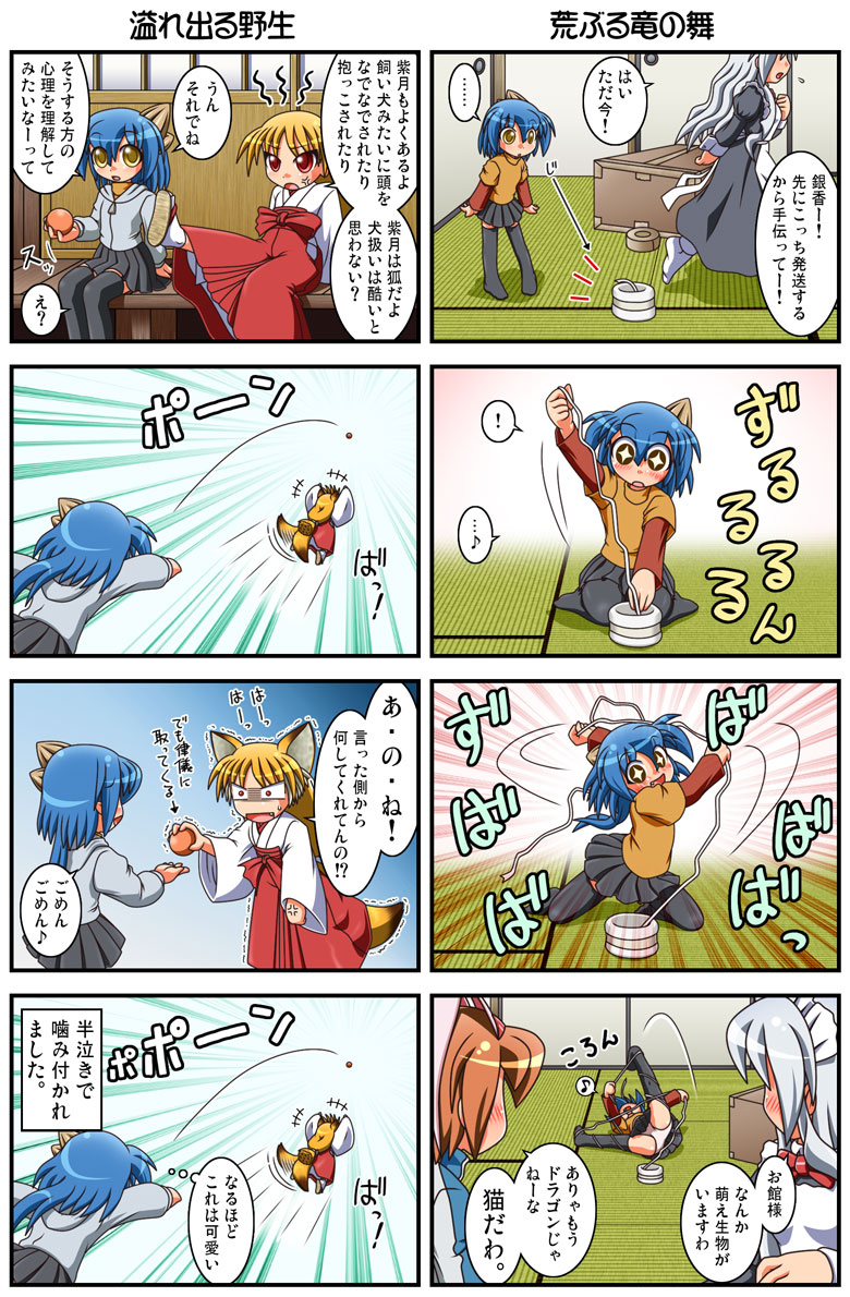 ujikintoki tamaryu, kamishiro seren, ujikintoki ginka, and kagurazaki shizuki (original) drawn by rakurakutei_ramen