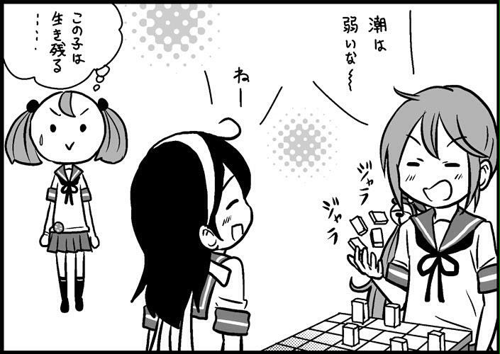 ushio, akebono, and sazanami (kantai collection) drawn by saiguchi_otoufu