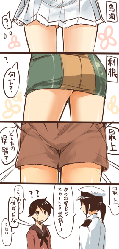 female admiral, mogami, tone, and choukai (kantai collection) drawn by eiri_(eirri)
