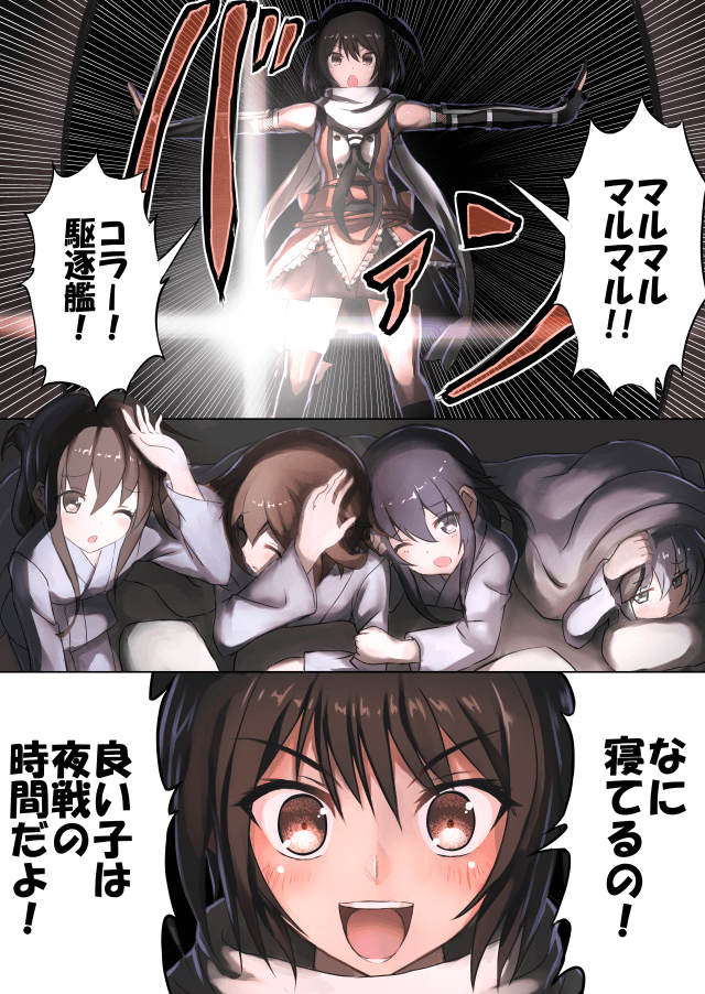 hibiki, inazuma, ikazuchi, akatsuki, sendai, and 1 more (kantai collection) drawn by tooi_aoiro