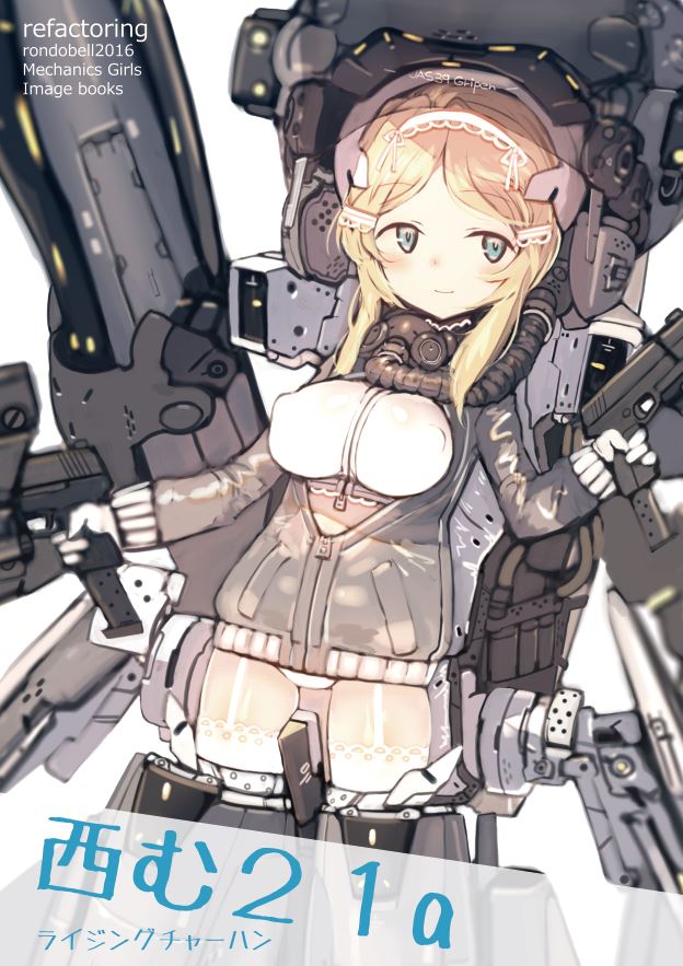 original and 1 more drawn by rondo_bell