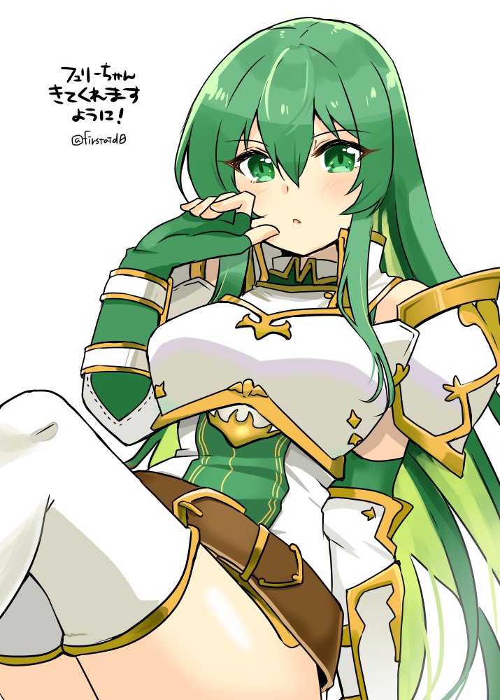 erinys (fire emblem and 1 more) drawn by yukia_(firstaid0)