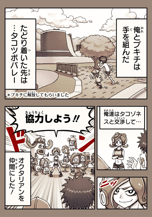 octoling player character, takozonesu, and sheldon (splatoon and 1 more) drawn by rukimi